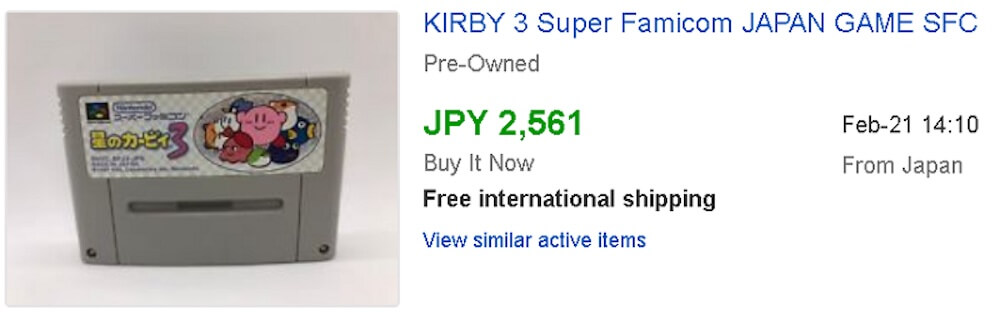 eBay輸出おすすめのリサーチ方法！初心者でも月5万円稼ぐことはかんたん014