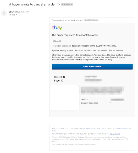 ebay輸出で落札後にバイヤーからキャンセルされたときの対処方法001