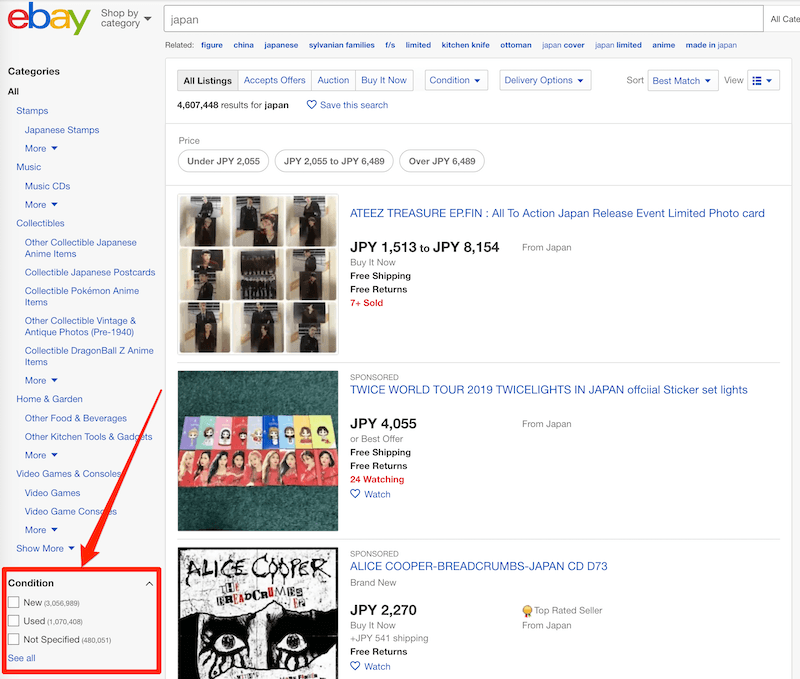 ebay輸出出品時の売れるタイトルの付け方001