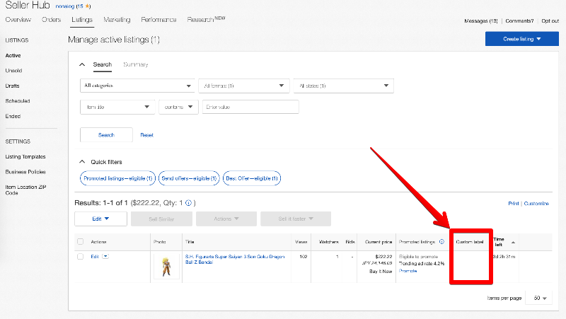 ebay輸出でカスタムラベルに短縮URLを使用する方法006
